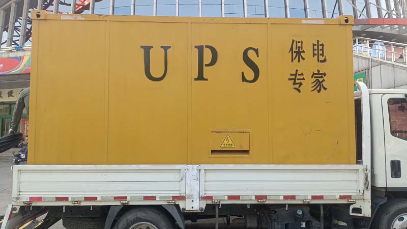 零陵怎样判断柴油发电机组和UPS电源的配合工作是否正常？